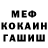 Метадон кристалл Temar Frost