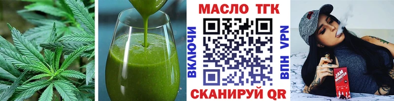 Печенье с ТГК конопля  Гаврилов-Ям 