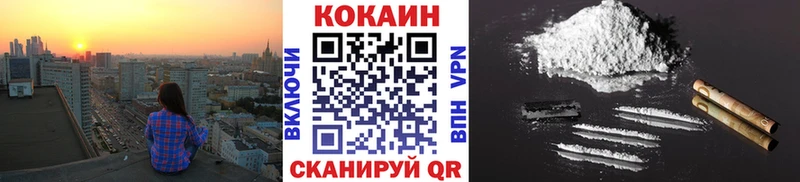 COCAIN Боливия  что такое наркотик  Гаврилов-Ям 