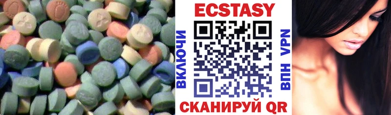 Ecstasy таблы  Гаврилов-Ям 
