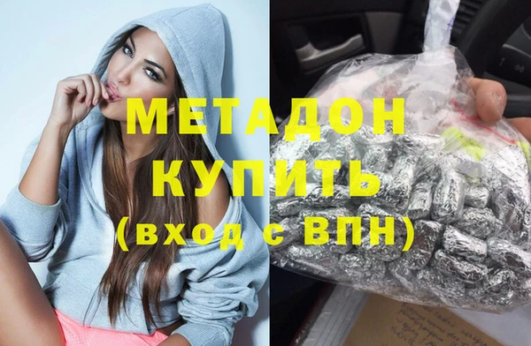 тгк Белокуриха