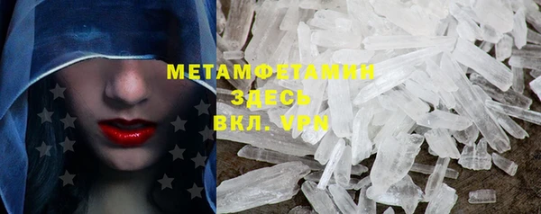 тгк Белокуриха
