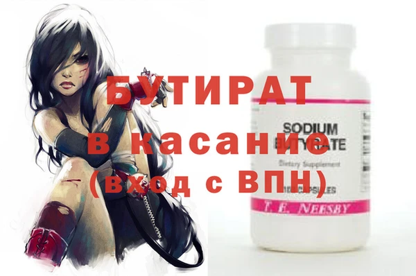 крисы Беломорск