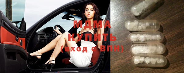 тгк Белокуриха