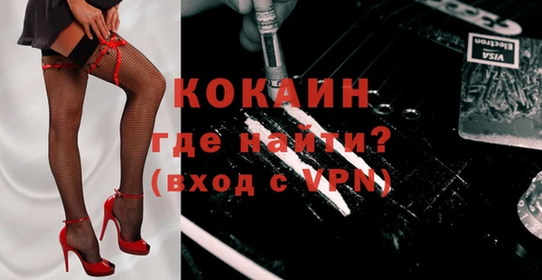 крисы Беломорск