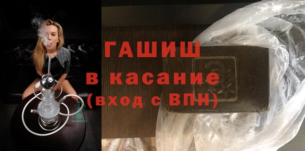 герыч Туринск