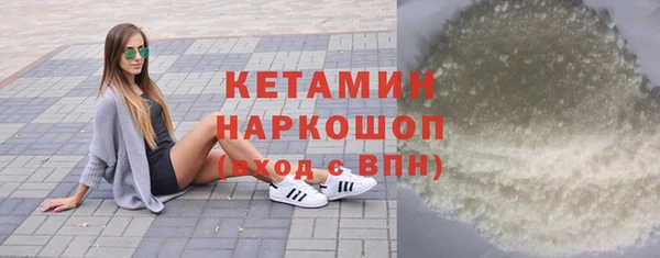 крисы Беломорск