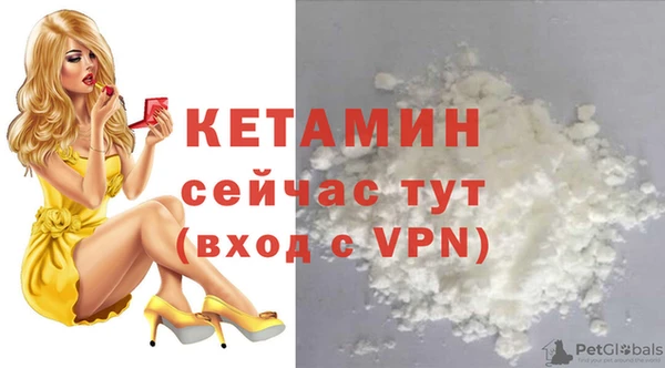 тгк Белокуриха