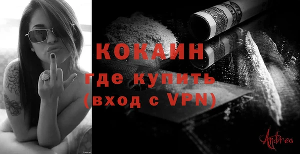 крисы Беломорск