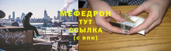 тгк Белокуриха