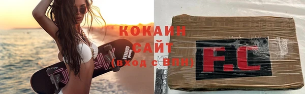 тгк Белокуриха