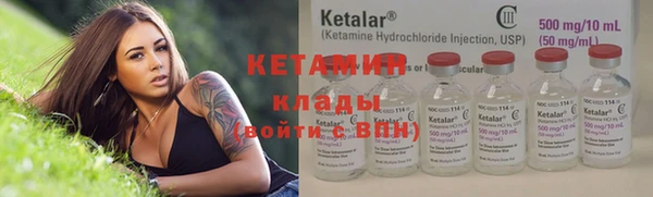 тгк Белокуриха