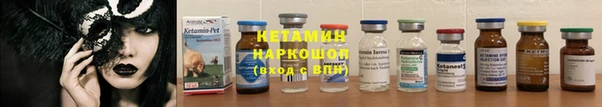 тгк Белокуриха