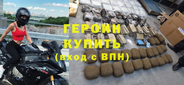 крисы Беломорск