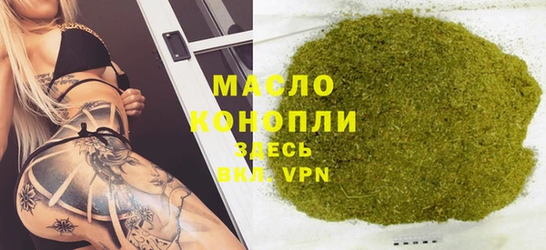 тгк Белокуриха