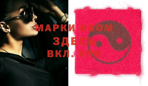 крисы Беломорск