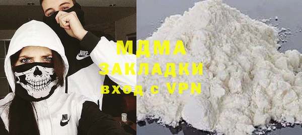 тгк Белокуриха