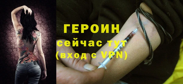 тгк Белокуриха