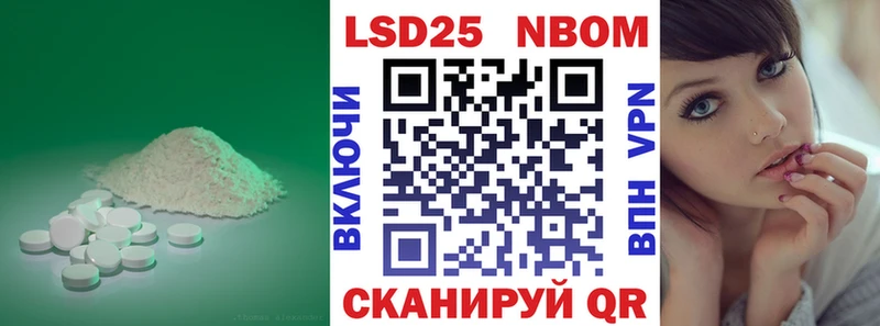 LSD-25 экстази ecstasy  Гаврилов-Ям 