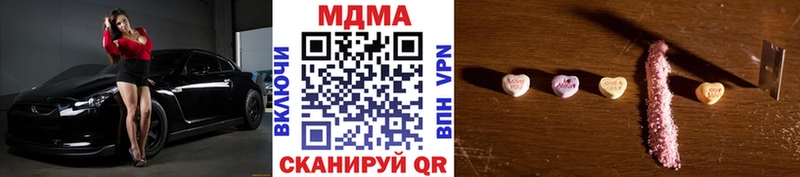 MDMA молли  наркошоп  Гаврилов-Ям 
