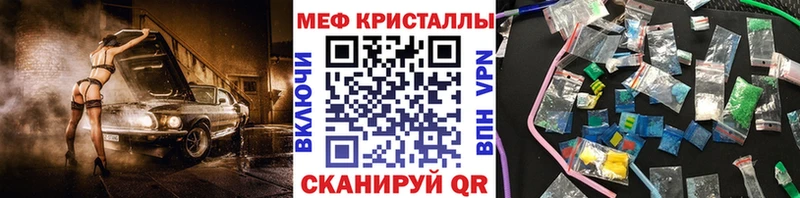 Меф mephedrone  даркнет сайт  Гаврилов-Ям 