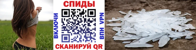 Метамфетамин пудра  купить   Гаврилов-Ям 