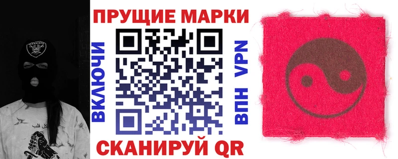 закладка  Гаврилов-Ям  Марки N-bome 1500мкг 