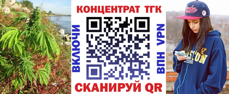 Дистиллят ТГК гашишное масло MEGA вход Гаврилов-Ям