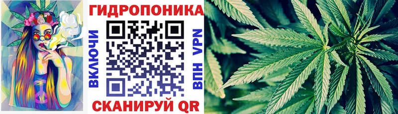 Марихуана White Widow Гаврилов-Ям